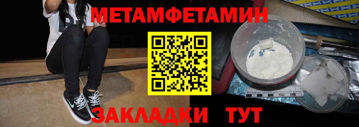 АМФЕТАМИН  Амфетамин Розовый  Вход с VPN  Йошкар-Ола  Amphetamine 