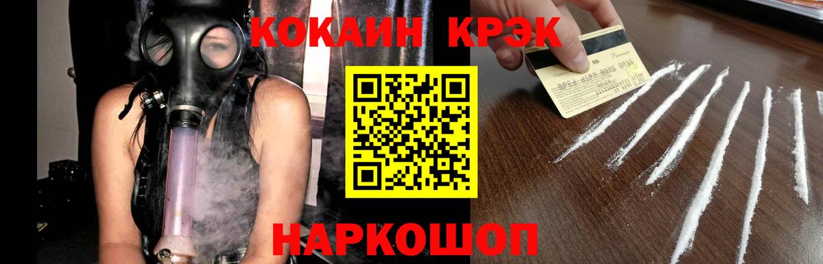 Йошкар-Ола  COCAIN Перу  Кокаин  Вход с VPN  даркнет сайт  Кокаин VHQ 