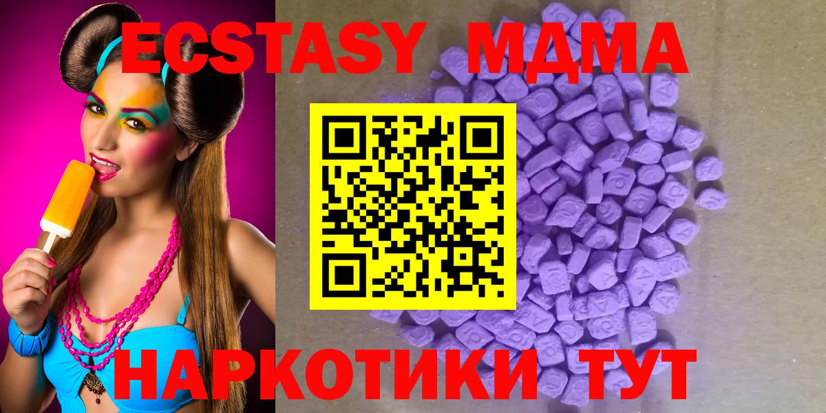 ЭКСТАЗИ mix Йошкар-Ола
