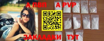 мефедрон Кулебаки