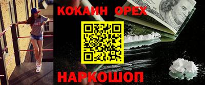 мефедрон Кулебаки