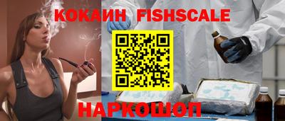 мефедрон Кулебаки