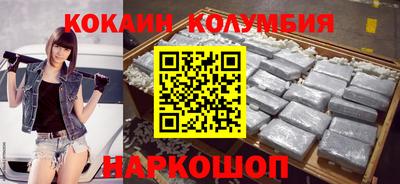 прущий лед Кунгур