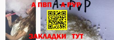 мефедрон Кулебаки