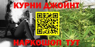 мефедрон Кулебаки