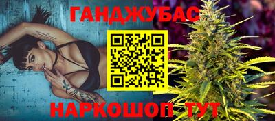 таблы Кумертау
