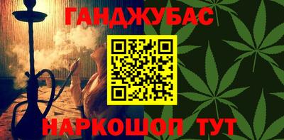 таблы Кумертау