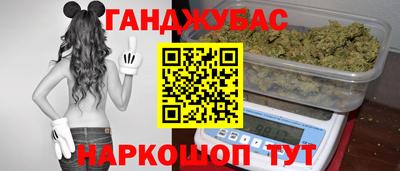 таблы Кумертау