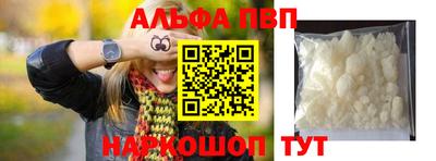 мефедрон Кулебаки