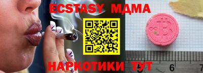 таблы Кумертау