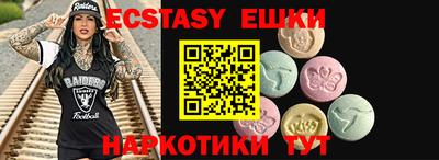 прущий лед Кунгур