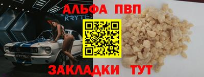 мефедрон Кулебаки
