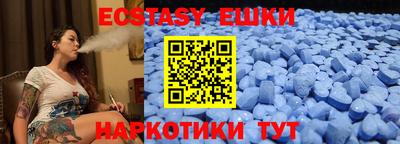 таблы Кумертау