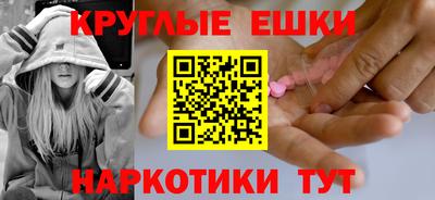 таблы Кумертау