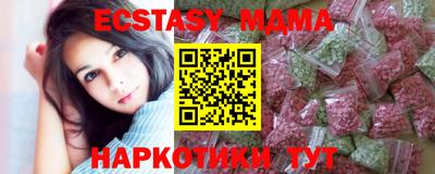 таблы Кумертау