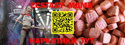 таблы Кумертау