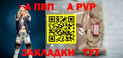таблы Кумертау