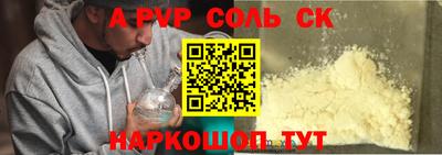 мефедрон Кулебаки