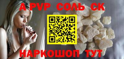 мефедрон Кулебаки