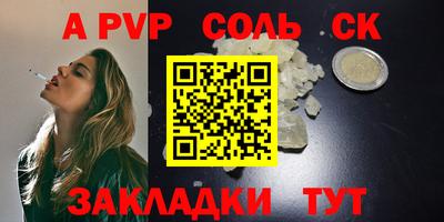мефедрон Кулебаки