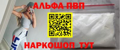 таблы Кумертау