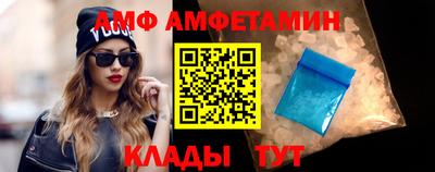 мефедрон Кулебаки