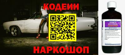 мефедрон Кулебаки