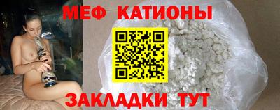 мефедрон Кулебаки