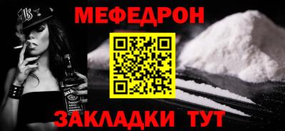 таблы Кумертау
