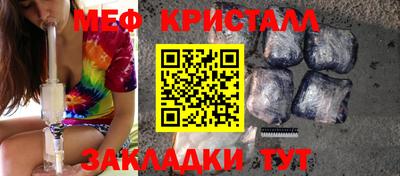 таблы Кумертау
