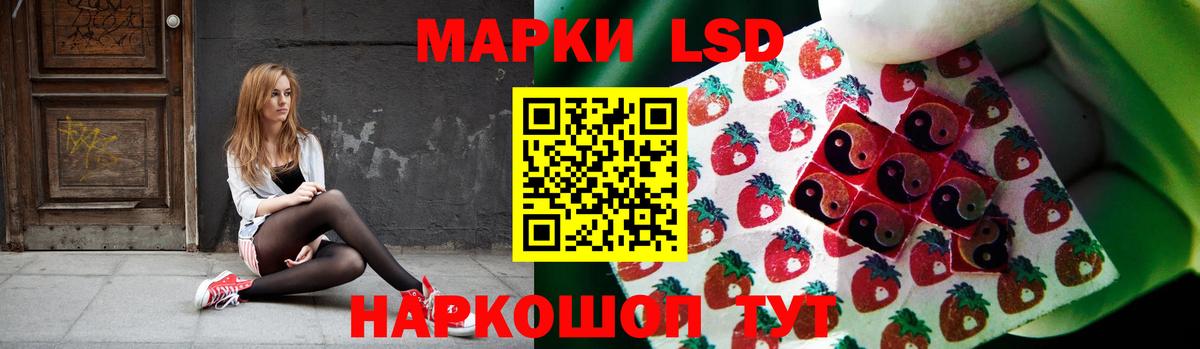 Лсд 25 экстази ecstasy  Вход с VPN  Йошкар-Ола  Лсд 25 экстази ecstasy 