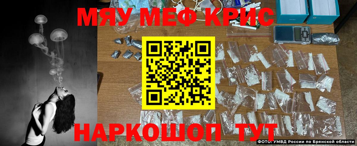 Мефедрон  Вход с VPN  Йошкар-Ола  Меф 4 MMC  МЕФ VHQ 