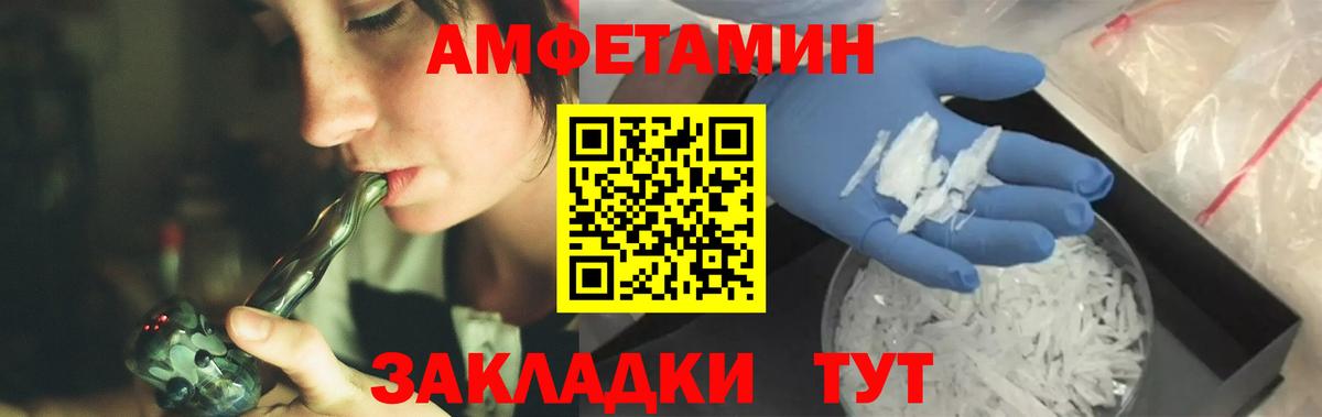 Метамфетамин кристалл  Вход с VPN  Йошкар-Ола 