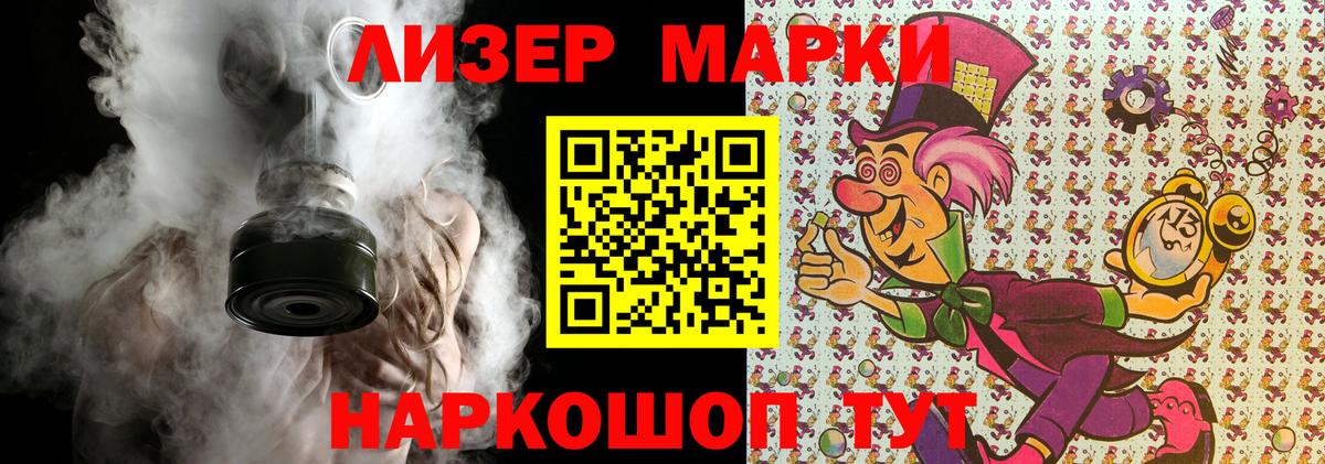 Марки N-bome 1500мкг Йошкар-Ола